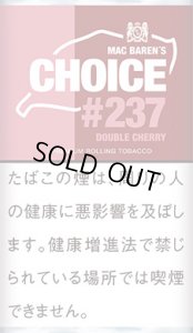 画像1: チョイス・ダブルチェリー CHOICE DOUBLE CHERRY (1)