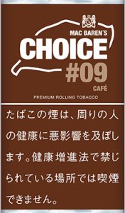 画像1: チョイス・カフェ CHOICE CAFE (1)