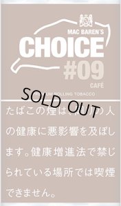 画像1: チョイス・カフェ CHOICE CAFE (1)