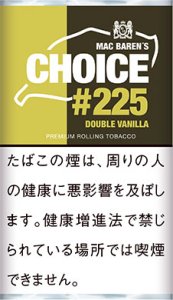 画像1: チョイス・ダブルバニラ CHOICE DOUBLEVANILLA (1)