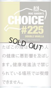 画像1: チョイス・ダブルバニラ CHOICE DOUBLEVANILLA (1)