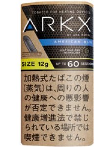 画像1: 12g　アークエックス　アメリカンブルー12g ARKX AMERICAN BLUE　12g (1)