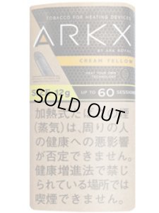 画像1: 12g　アークエックス　クリームイエロー12g ARKX CREAM YELLOW　12g (1)