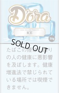画像1: Dora・ドーラアイス ICE (1)