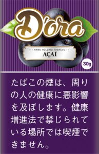画像1: Dora・ドーラアサイー ACAI (1)