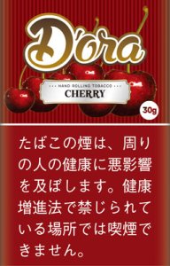 画像1: Dora・ドーラチェリー CHERRY (1)