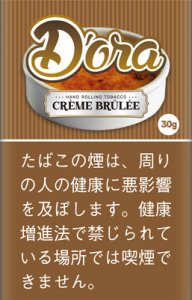 画像1: Dora・ドーラクレームブリュレ CREME BRULEE (1)