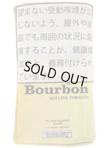 画像1: ロイヤルバーボン Royal Bourbon (1)