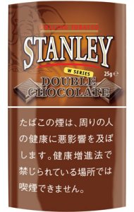 画像1: ※スタンレー・ダブルチョコレート STANLEY double CHOCOLATE (1)