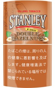 画像1: ※スタンレー・ダブルヘーゼルナッツ STANLEY double Hazelnuts (1)