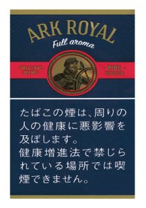 画像1: アークローヤル・フルアロマパイプ40g ARK ROYAL FULL AROMA 40g (1)