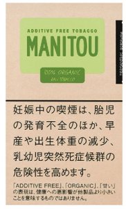 画像1: マニトウ　オーガニック25 MANITOU　ORGANIC25 (1)