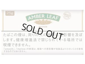 画像1: アンバーリーフ　ブロンド25ｇ AMBER LEAF　BLONDE 25ｇ (1)