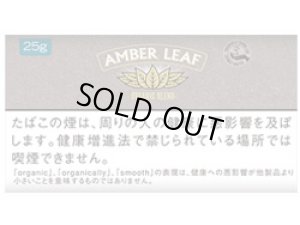 画像1: アンバーリーフ　オーガニックブレンド25ｇ AMBER LEAF ORGANIC BLEND 25ｇ (1)