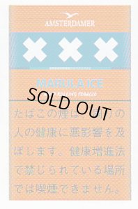 画像1: アムステルダマー　マルーラアイス AMSTERDAMER MARULA ICE (1)