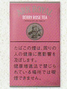 画像1: アークローヤル・ベリーロゼティー・シャグ ARK ROYAL BERRY ROSE TEA (1)