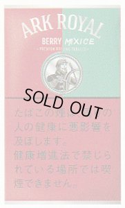 画像1: アークローヤル ※ ベリーミックスアイス・シャグ ARK ROYAL BERRY MIXICE MENTHOL (1)