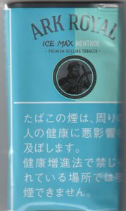画像1: アークローヤル・アイスマックスメンソール・シャグ ARK ROYAL ICE MAX MENTHOL (1)
