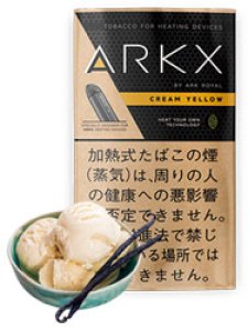 画像1: アークエックス　クリームイエロー ARKX CREAM YELLOW (1)