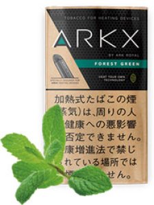 画像1: アークエックス　フォレストグリーン ARKX FOREST GREEN (1)