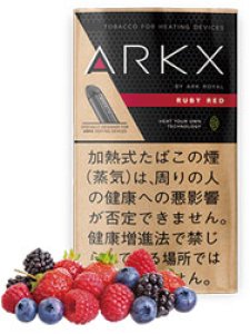 画像1: アークエックス　ルビーレッド ARKX RUBY RED (1)