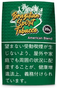 画像1: ブラジリアンスピリット アメリカンブレンド（煙管用）　 Bragilian Spirit American Blend (1)