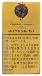 画像1: ブラックスパイダー　アマゾンガラナ　シャグ BLACKSPIDER AMAZON GUARANA SHAG (1)