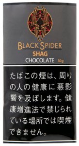 画像1: ブラックスパイダー　チョコレート　シャグ BLACKSPIDER CHOCOLATE SHAG (1)