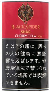 画像1: ブラックスパイダー　チェリーコーラ　シャグ BLACKSPIDER CHERRY COLA SHAG (1)