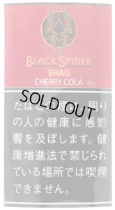 画像1: ブラックスパイダー　チェリーコーラ　シャグ BLACKSPIDER CHERRY COLA SHAG (1)