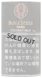 画像1: ブラックスパイダー　ココナッツミルク　シャグ BLACKSPIDER COCONUT MILK SHAG (1)