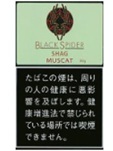 画像1: ブラックスパイダー　マスカット　シャグ BLACKSPIDER MUSCAT SHAG (1)