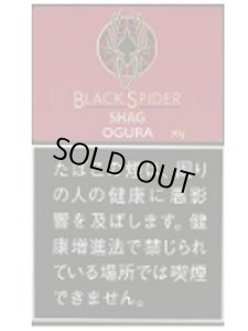 画像1: ブラックスパイダー　小倉　シャグ BLACKSPIDER OGURA SHAG (1)