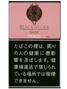 画像1: ブラックスパイダー　ピーチ　シャグ BLACKSPIDER PEACH SHAG (1)