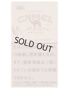 画像1: キャメル・ナチュラル　25ｇ CAMEL NATURAL　25ｇ (1)