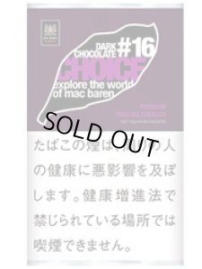 画像1: チョイス・ダークチョコレート CHOICE DARK CHOCOLATE (1)