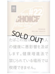 画像1: チョイス・ドルチェ キャラメルバニラ CHOICE DULCE (1)
