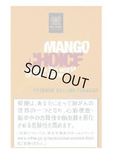 画像1: チョイス・マンゴー CHOICE MANGO (1)