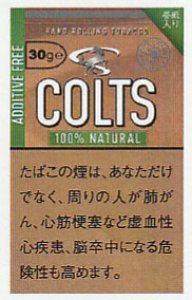 画像1: コルツ　100%ナチュラル30g COLTS 100%NATURAL30g (1)