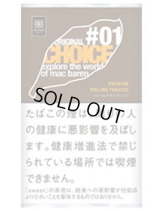 画像1: チョイス・オリジナル CHOICE ORIGINAL (1)