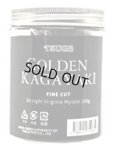 画像1: 【限定パッケージ】ゴールデン・カガヤキ１００ GOLDEN・KAGAYAKI １００ (1)