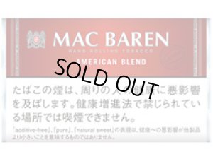 画像1: マックバレン・アメリカンブレンド MAC BAREN AMERICAN BLEND (1)