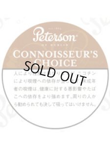 画像1: ピーターソン　コノイサーズチョイス Peterson CONNOISSEUR'S CHOICE (1)