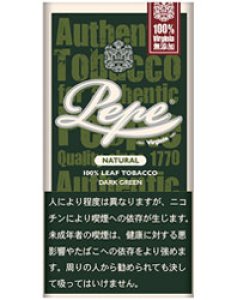 画像1: ペペ　ダークグリーン ナチュラル Pepe DARK GREEN (1)