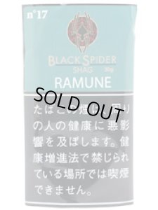 画像1: ブラックスパイダー　ラムネ　シャグ BLACKSPIDER   RAMUNE SHAG (1)