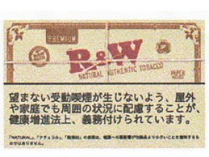 画像1: ロウ　プレミアム　30ｇ シャグ R&W Premium 30 (1)