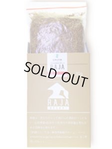 画像2: ラジャ・ベスキ　30 RAJA BESUKI　30 (2)