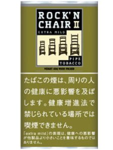 画像1: ロックン・チェア ROCK'N CHAIR II (1)