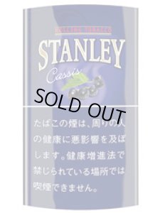 画像1: スタンレー・カシス STANLEY CASSIS (1)