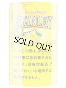 画像1: スタンレー・レモン STANLEY lemon (1)